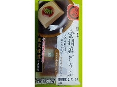 懐石 金胡麻どうふ 袋80g×2