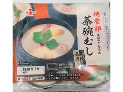 地養卵 家族のだんらん 茶碗むし カップ110g×4