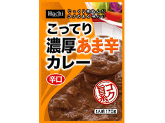 ハチ こってり濃厚 あま辛カレー 辛口 商品写真