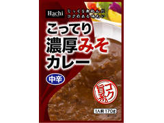 ハチ こってり濃厚 みそカレー 中辛 商品写真