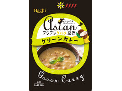 ハチ アジアングルメ紀行 グリーンカレー