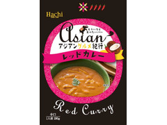 ハチ アジアングルメ紀行 レッドカレー