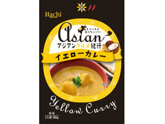 ハチ アジアングルメ紀行 イエローカレー 商品写真