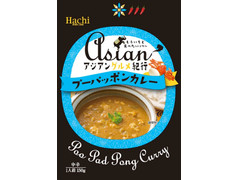 ハチ アジアングルメ紀行 プーパッポンカレー 商品写真