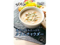 ハチ SOUP SELECT クラムチャウダー