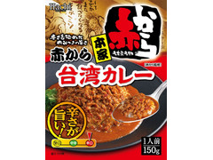 ハチ 本家 赤から台湾カレー 商品写真