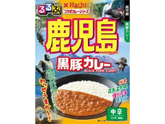 ハチ るるぶ 鹿児島 黒豚カレー