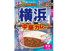 ハチ るるぶ 横浜 中華カレー 商品写真