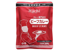 ハチ Hachi カレー専門店のビーフカレー 中辛 商品写真