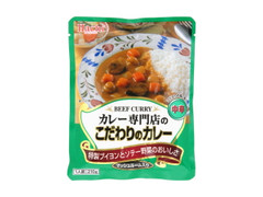 ハチ こだわりのカレー 中辛 商品写真