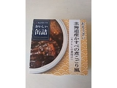 明治屋 MY おいしい缶詰 北海道産かすべの煮こごり風 商品写真