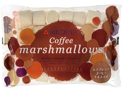 MY コーヒーマシュマロ エスプレッソコーヒーエキス入り 袋110g