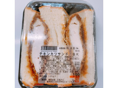 明治屋 チキンカツサンド BK 商品写真