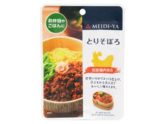 明治屋 MY とりそぼろ 国産鶏肉使用 商品写真