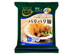 からだシフト 糖質コントロール パリパリ麺 商品写真