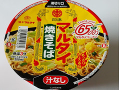 マルタイ 焼きそば 商品写真