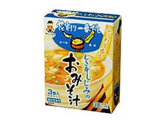 高評価 宮坂醸造 花削り一番だし むき身しじみのおみそ汁のクチコミ一覧 1 1件 もぐナビ 高評価 宮坂醸造 花削り一番だし むき身しじみのおみそ汁のクチコミ一覧 1 1件 もぐナビ