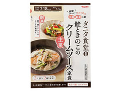 タニタ食堂 鮭ときのこのクリームソース定食 商品写真