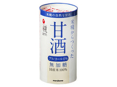 マルコメ プラス糀 米糀からつくった甘酒 パック125ml