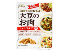 ダイズラボ 大豆のお肉 フィレタイプ 袋200g