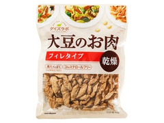 ダイズラボ 大豆のお肉 乾燥 フィレタイプ 袋90g