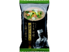 つきぢ田村 五種の野菜 袋8g