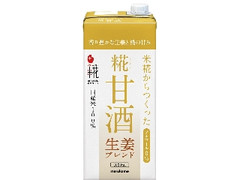 マルコメ プラス糀 糀甘酒 生姜ブレンド パック1000ml