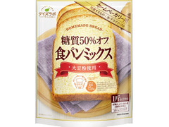 マルコメ ダイズラボ 糖質50％オフ 食パンミックス 商品写真