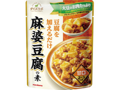 マルコメ ダイズラボ 麻婆豆腐の素 甘口 商品写真