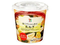 セブンプレミアム 長ねぎ 米と麦のあわせみそ カップ25g