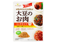 マルコメ ダイズラボ 大豆のお肉 ミンチタイプ 袋200g