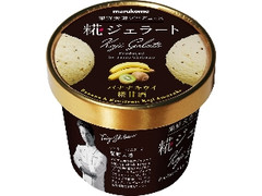 ãã«ã³ã¡ æ´éå¤§é ãã­ãã¥ã¼ã¹ ç³ã¸ã§ã©ã¼ã ãããã­ã¦ã¤ ã«ãã90ml