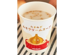 マルコメ たまねぎ みそクリームスープ