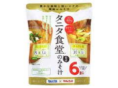 タニタ食堂 タニタ食堂監修の減塩味噌汁 商品写真