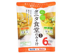 タニタ食堂監修の減塩味噌汁 野菜 袋75g