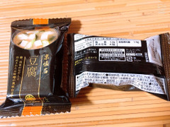 マルコメ 京懐石 豆腐 商品写真