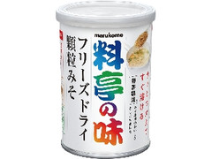 料亭の味 フリーズドライ顆粒みそ 缶200g