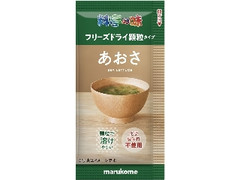 フリーズドライ顆粒みそ汁 料亭の味 あおさ 袋6g