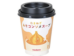 マルコメ マルコメ たまねぎみそ コンソメスープ