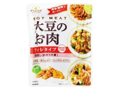 マルコメ ダイズラボ 大豆のお肉 フィレタイプ 商品写真