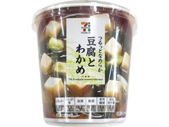 セブンプレミアム 豆腐とわかめ カップ26g