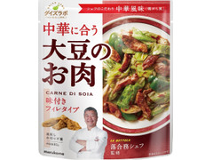 マルコメ 大豆のお肉 中華風フィレ 商品写真