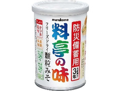 料亭の味 フリーズドライ 顆粒みそ 缶200g