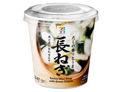 長ねぎ 麦みそあわせ カップ25g