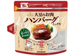 マルコメ 大豆のお肉のハンバーグミックス 商品写真