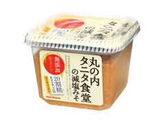 丸の内タニタ食堂の減塩みそ 無添加生 カップ650g