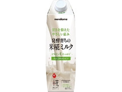 マルコメ プラス糀 米糀ミルク