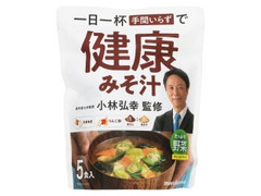 マルコメ 健康みそ汁 野菜 フリーズドライ 商品写真