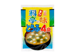 マルコメ 料亭の味 とうふ 袋20g×4