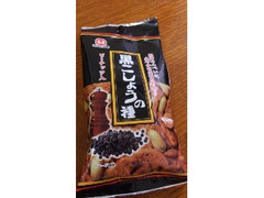 みながわ 黒こしょうの種 ピーナッツ入 商品写真